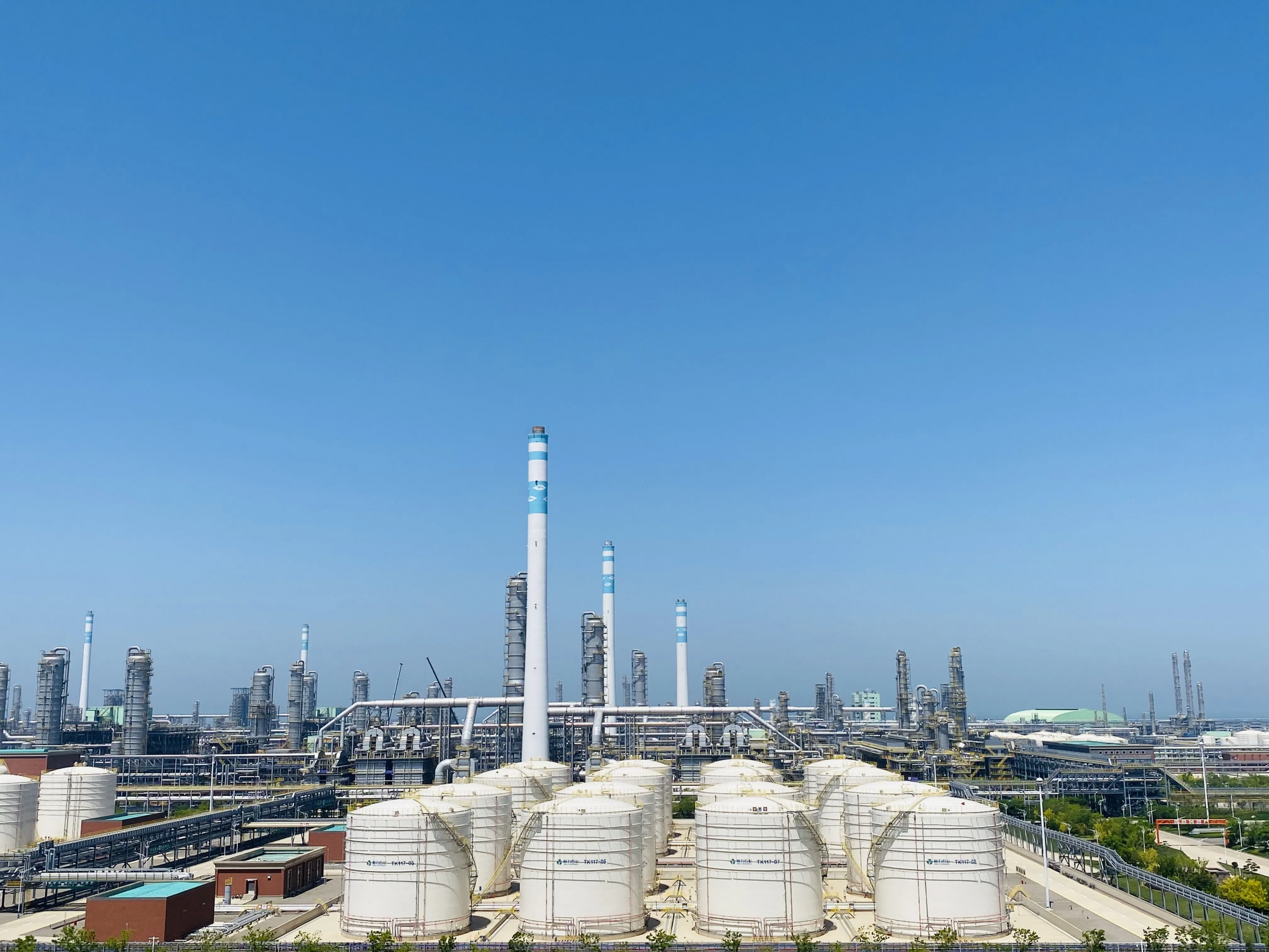 Chemical Factory